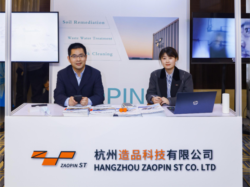 Hangzhou Zaopin St Co., Ltd. Invited to Participate in the 2024 Angola-China Business Summit